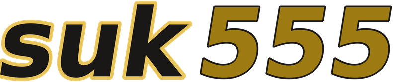 suk555 โลโก้